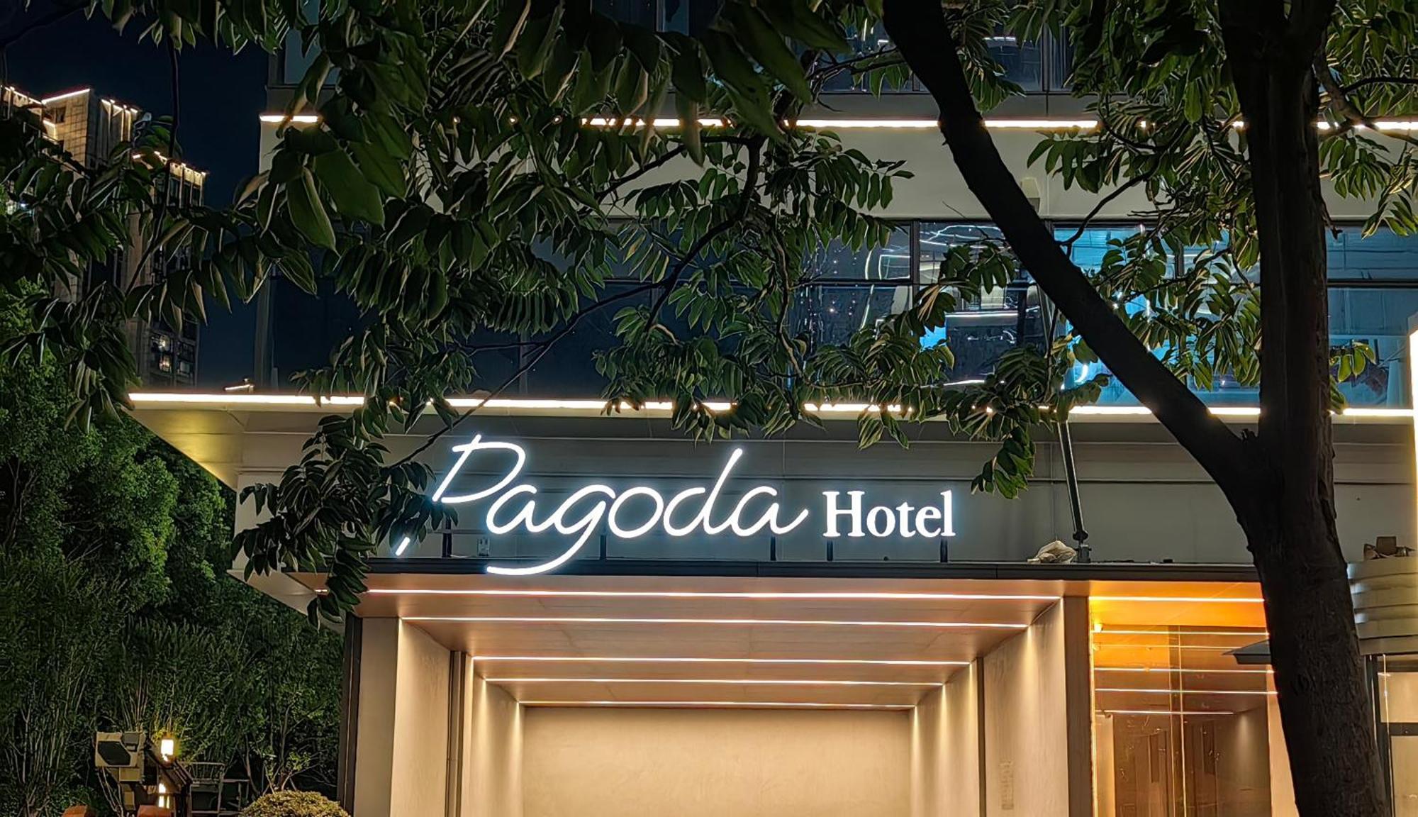 Pagoda Hotel Hangzhou Binjiang Екстер'єр фото